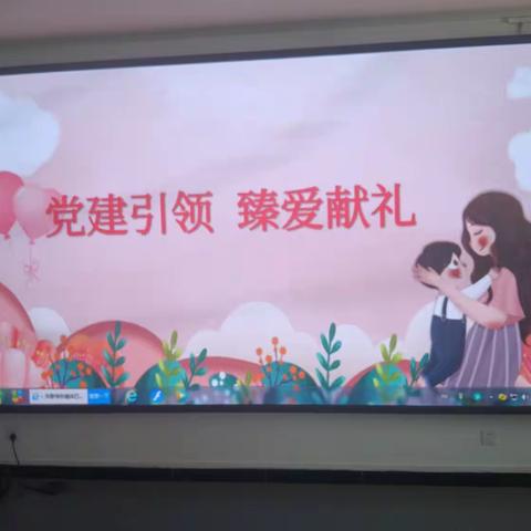 西王莽社区“以爱之名，以花为礼”主题活动