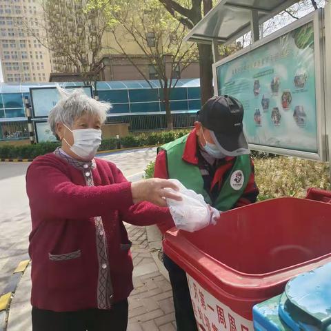 祥泰新河湾花园4月份有害垃圾分类宣传