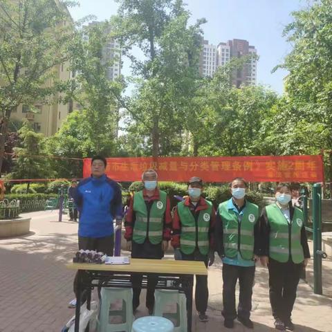 祥泰新河湾花园2023年4月30号垃圾分类宣传