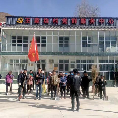 开展山水林田湖草沙系统治理工作