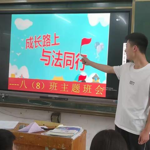 项城二中举行“成长路上，法治同行"主题班会活动