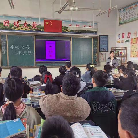 孝敬父母，心存感激----------广阳镇新集小学六四班