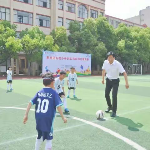 绿茵赛场小将燃，拼搏奋斗六班强——记贵池区实验小学206班2023年校园足球赛夺冠之路