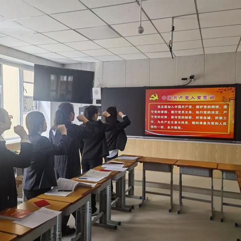 传承榜样精神 汲取奋进力量——吴忠市裕民小学4月份主题党日活动