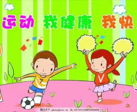 春天的脚步的美篇