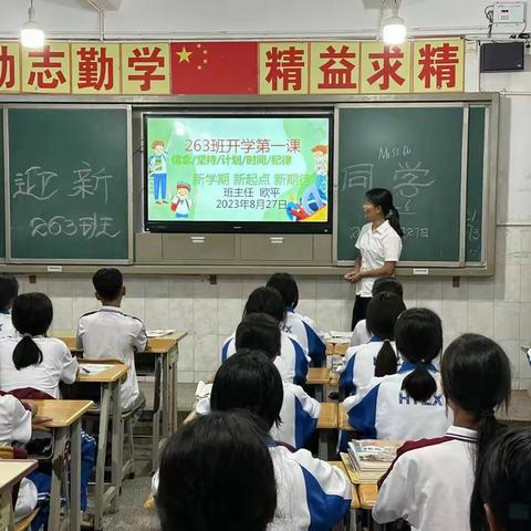 孟连县红塔中学开学安全第一课教育活动简报