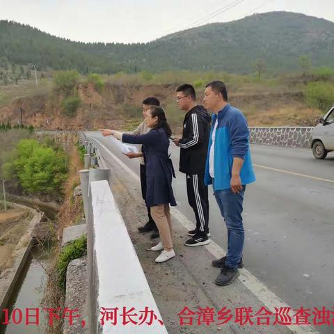 县河长办、合漳乡联合巡查河道