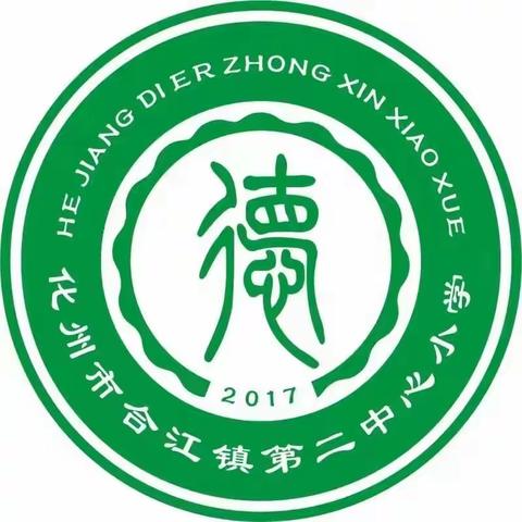 爱在家访路上延伸