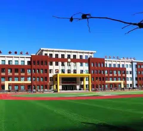 提升教学智慧，打造“灵动”课堂——北票市第二小学青年教师课堂教学大赛