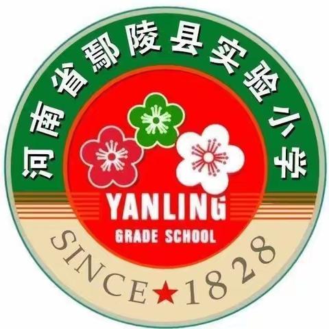 鄢陵县实验小学五9班第二小组假日小队活动