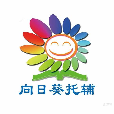 “探访天下汉源 传承千年文化”——向日葵🌻研学体验实践课程方案