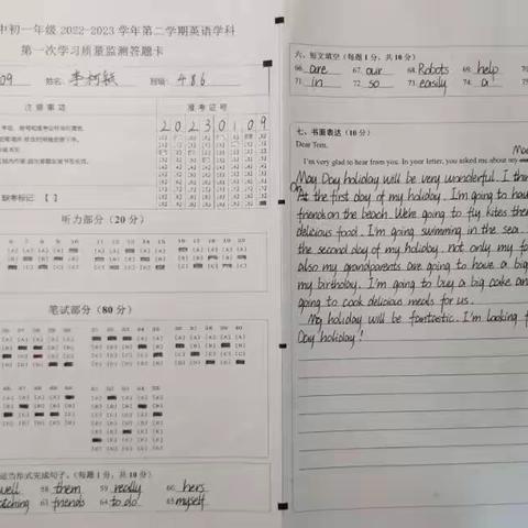 486班优秀答题卡、优秀作业评比活动—作品展示