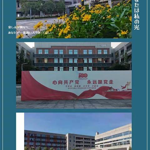 时光不语，静待花开——玉峰山小学二年级二班家长会