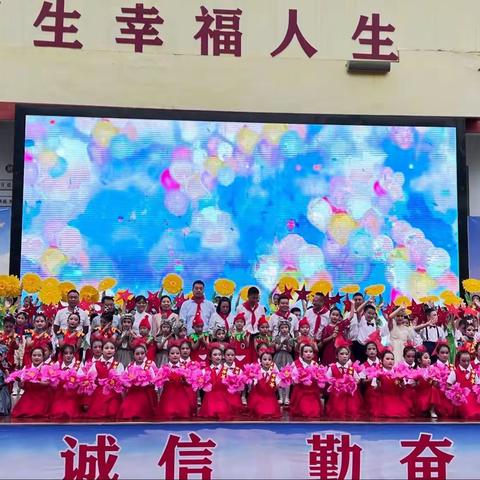 学习二十大  奋进新征程  争做好队员    ——武都区莲湖小学三（1）班庆“六一”儿童节文艺汇演活动