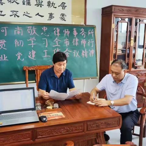 河南敬忠律师事务所组织学习贯彻“全市律师行业党建工作精神”