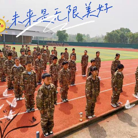 “少年强，则国强 ” —— 明道中心小学五年级2023年综合实践活动（Day3）