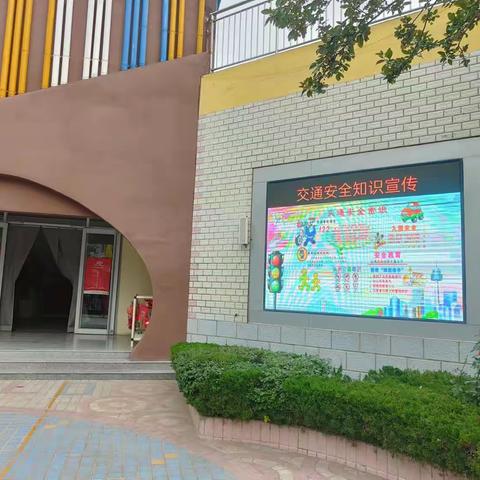 东营区胜利第三实验幼儿园——文明交通，你我同行