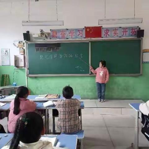 关爱学生幸福成长——东王封小学防诈骗主题班会（副本）