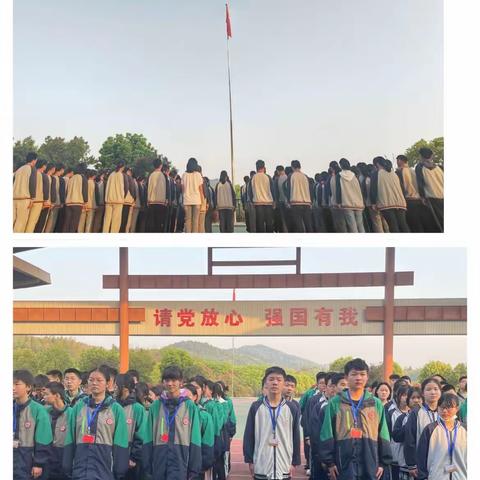 综合实践活动的第二天……