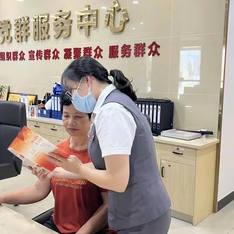 广发银行江门分行利用“金融服务日”走进勒冲村党群服务中心开展国债宣传活动