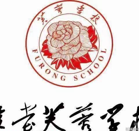 提高防范意识，谨防电信诈骗——雅堂芙蓉学校预防电信诈骗致家长的一封信