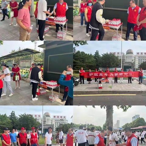 爱心助考，为梦护航