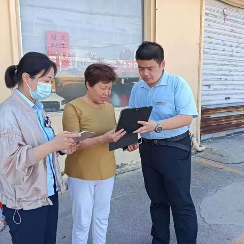 “金融服务”到您家