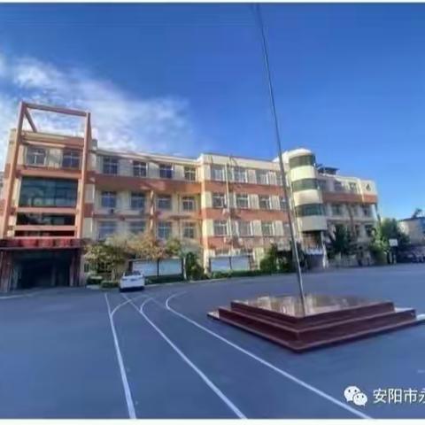 平安暑假   快乐成长——永安东街小学暑假放学典礼