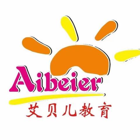 艾贝儿幼儿园～绳子运动会🤗