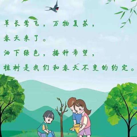 “幼”逢春种🌱，“植”得期待——童乐幼儿园春日种植活动