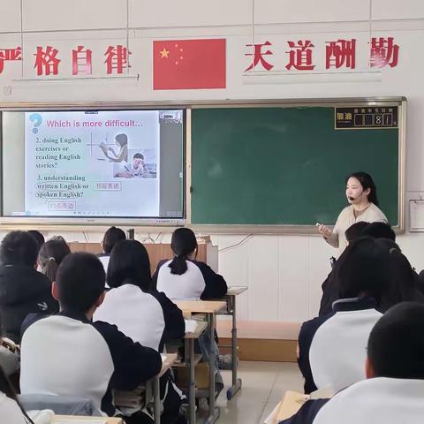 【九中·明德】观摩引成长，力学而笃行——德州市第九中学明德校区九年级英语组观摩课活动