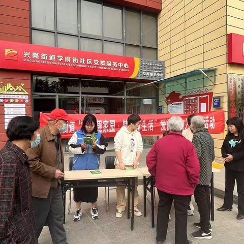 【高新兴隆】公益义诊践初心，网格服务暖人心