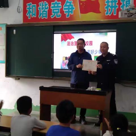 【会盟镇油坊小学】——法治宣讲进校园  争做守法好少年