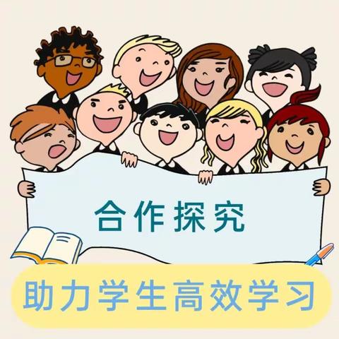 潜心教研勤探索 合作探究促发展—记2023年九峰中心小学“合作探究”课堂教学比武活动(福田小学专场）