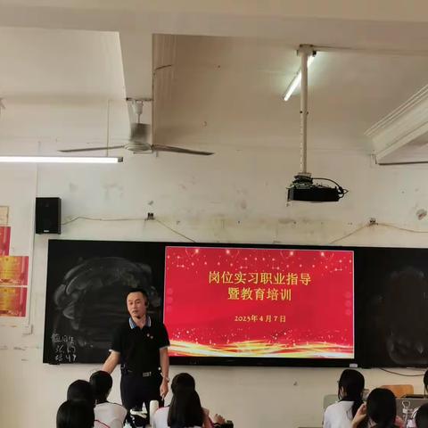 实习逐梦，扬帆起航-21级社会文化艺术9班