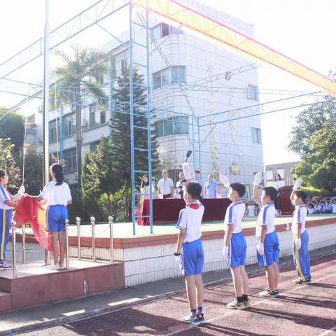 欢乐散学礼   蓄力再起航一莲花镇真光中心小学2022-2023学年第二学期散学典礼暨法治安全讲座