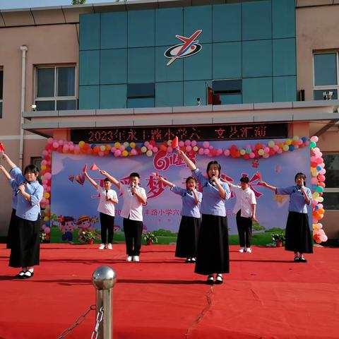 永丰路小学“双减”报道