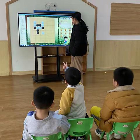 钻石园幼儿园兴趣班围棋课汇报