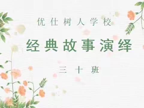 跟岗学习的第五天。