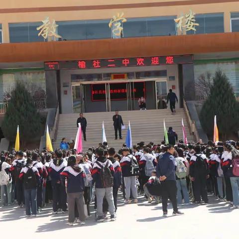 师生共远足    铿锵一起行