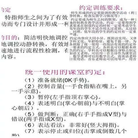 2023年春季学期鹿城小学美术组第三次教研活动（中国美术史系列专题二）