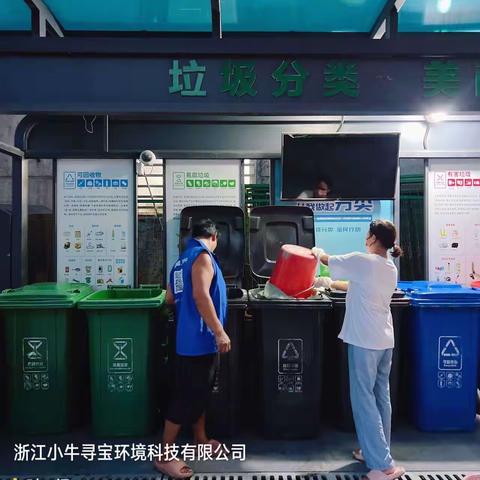 塘头小区撤桶并点劝导及宣传活动