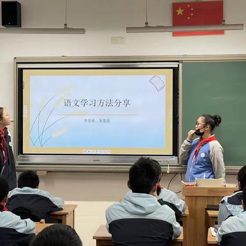 学生讲堂系列晨会四