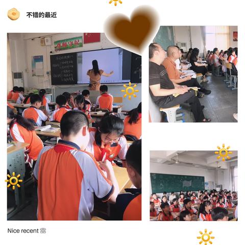 图形因旋转而美丽，教学因研究而高效——丰溪小学举行砲台镇联片教研线下研讨数学公开课活动