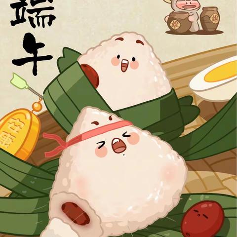 “粽香浓情，关爱暖心”端午社区活动