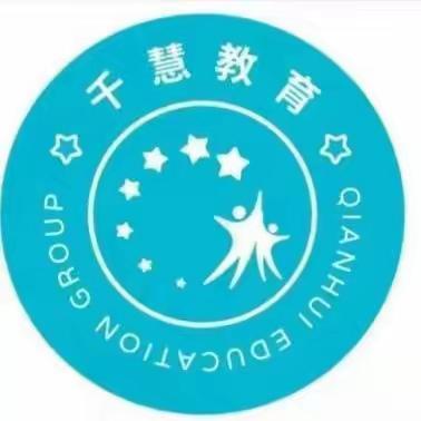 千慧幼儿园2023年9月4日——9月8日一周美食展示