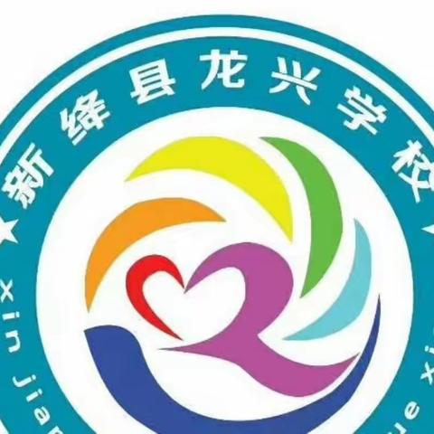 龙兴学校“书香校园 共享阅读”——三年级“整本书阅读”寓言故事分享