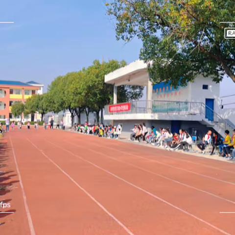 淮安市洪泽三河实验小学趣味运动会