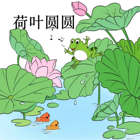 共研共教，以研促教——西寺庄乡北梁庄小学二年级语文推门课活动记录