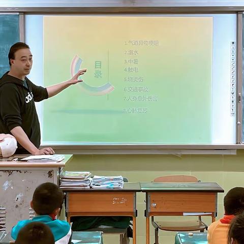 学习急救知识，守护生命安全——北小3.1班家长进课堂活动第20期